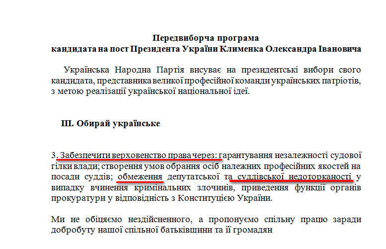 http://www.cvk.gov.ua/pls/vp2014/WP001