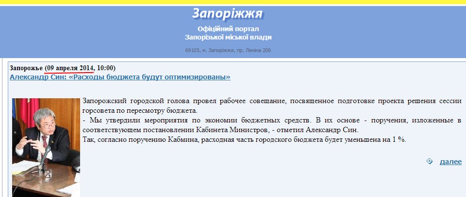 http://www.meria.zp.ua/test/