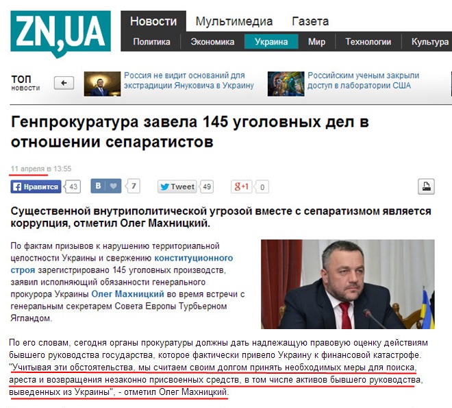 http://zn.ua/UKRAINE/genprokuratura-zavela-145-ugolovnyh-del-v-otnoshenii-separatistov-143042_.html