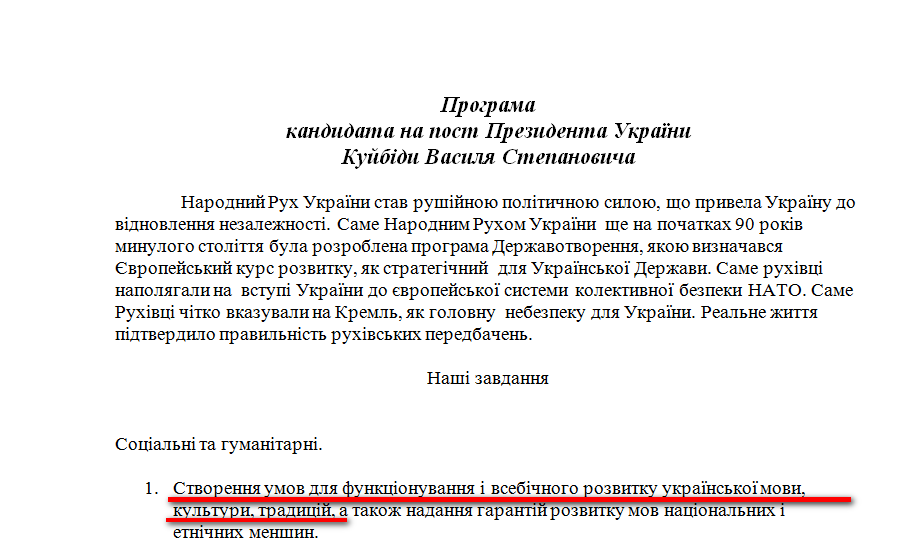 http://www.cvk.gov.ua/pls/vp2014/WP001