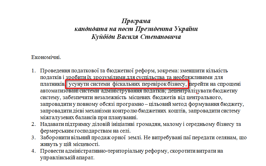 http://www.cvk.gov.ua/pls/vp2014/WP001