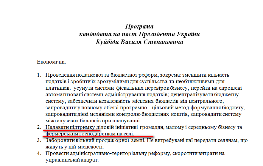 http://www.cvk.gov.ua/pls/vp2014/WP001