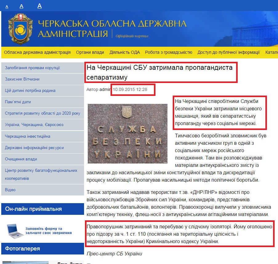 http://ck-oda.gov.ua/na-cherkaschyni-sbu-zatrymala-propahandysta-separatyzmu/