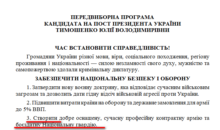 http://www.cvk.gov.ua/pls/vp2014/WP001