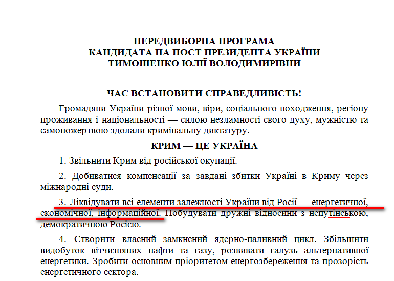 http://www.cvk.gov.ua/pls/vp2014/WP001