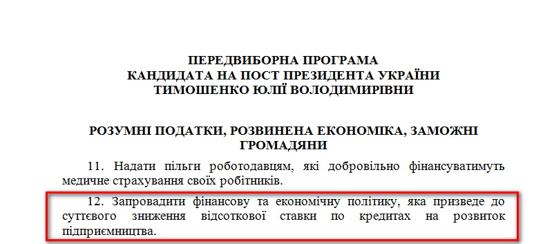 http://www.cvk.gov.ua/pls/vp2014/WP001