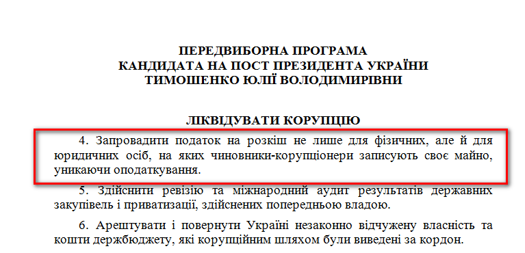 http://www.cvk.gov.ua/pls/vp2014/WP001