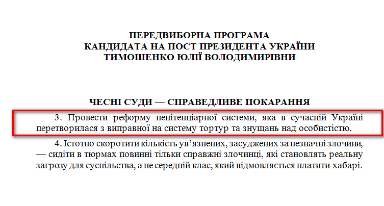 http://www.cvk.gov.ua/pls/vp2014/WP001