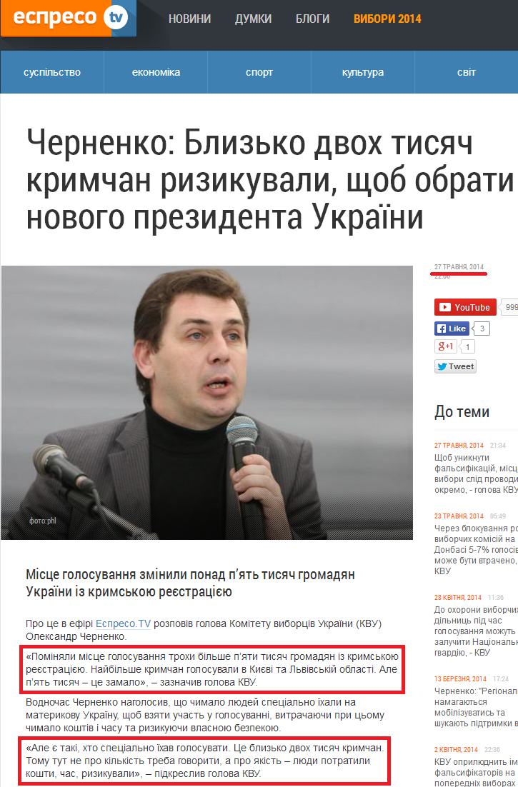 http://espreso.tv/news/2014/05/27/blyzko_dvokh_tysyach_krymchan_ryzykuvaly_schob_obraty_novoho_prezydenta_ukrayiny