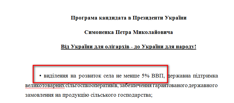 http://www.cvk.gov.ua/pls/vp2014/WP001