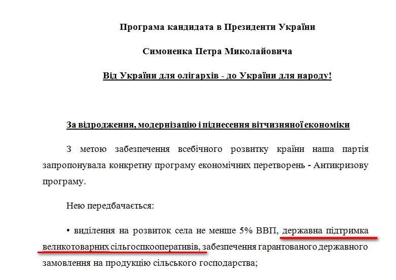 http://www.cvk.gov.ua/pls/vp2014/WP001