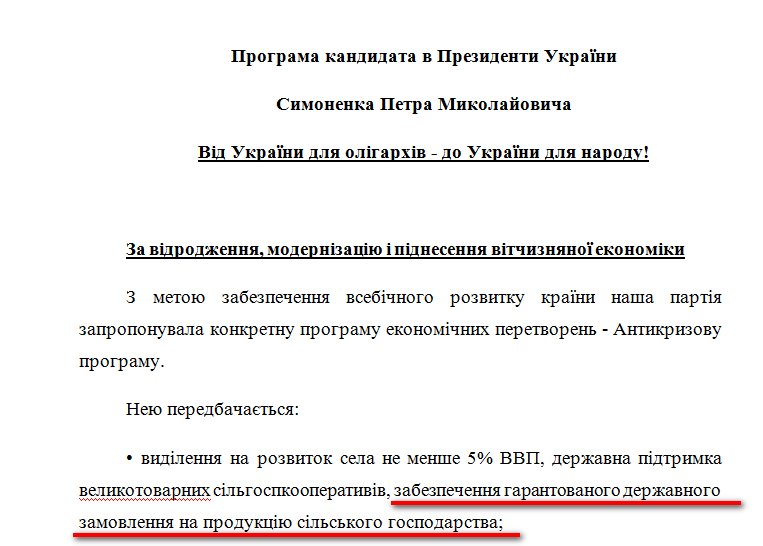 http://www.cvk.gov.ua/pls/vp2014/WP001