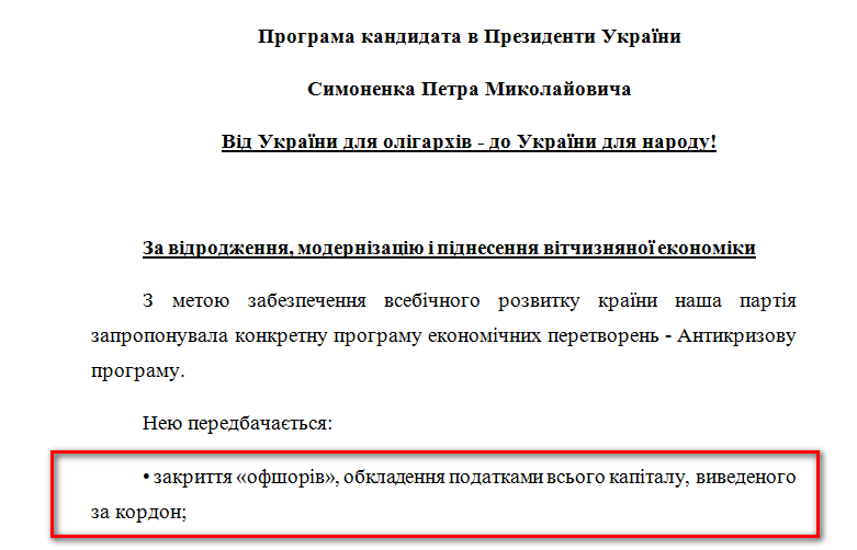 http://www.cvk.gov.ua/pls/vp2014/WP001