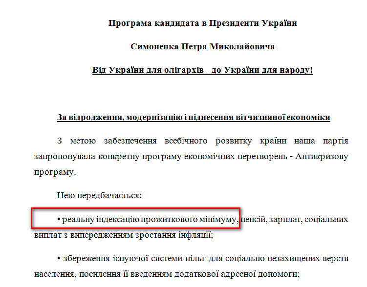 http://www.cvk.gov.ua/pls/vp2014/WP001