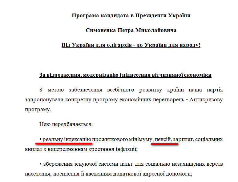 http://www.cvk.gov.ua/pls/vp2014/WP001