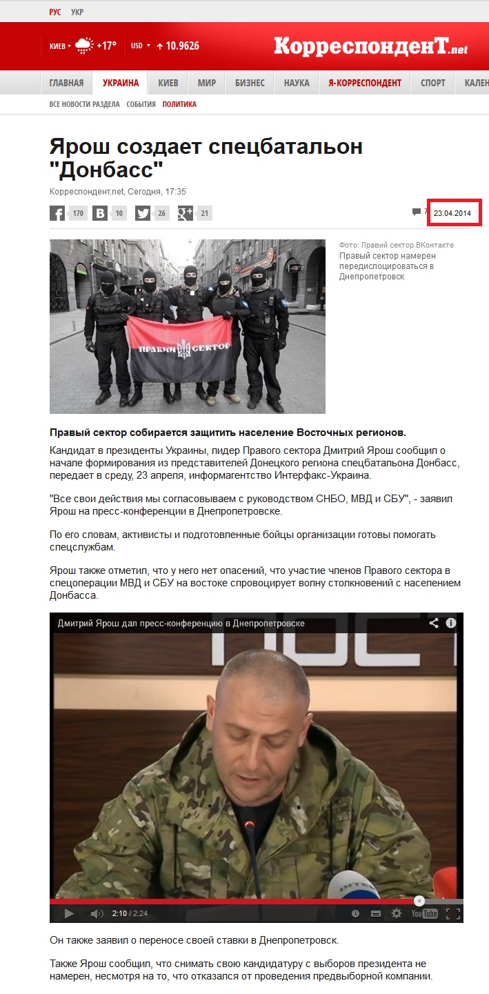 http://korrespondent.net/ukraine/politics/3353500-yarosh-sozdaet-spetsbatalon-donbass