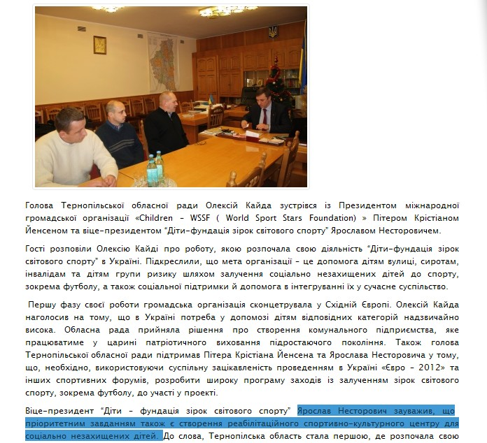 http://www.obl-rada.te.ua/diyalnist/novyny/bude-rozrobleno-oblasnu-prohramu-zaluchennya-ditey-do-sportu.html