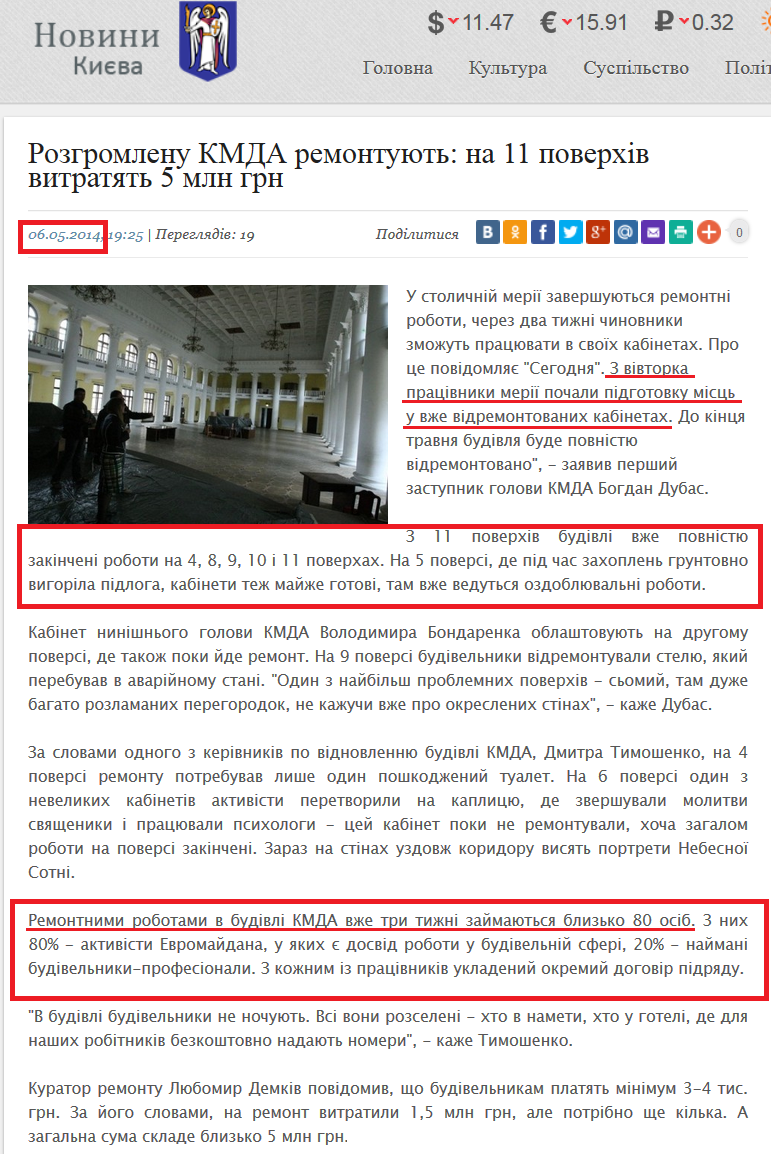 http://topnews.kiev.ua/economy/2014/05/06/22755.html