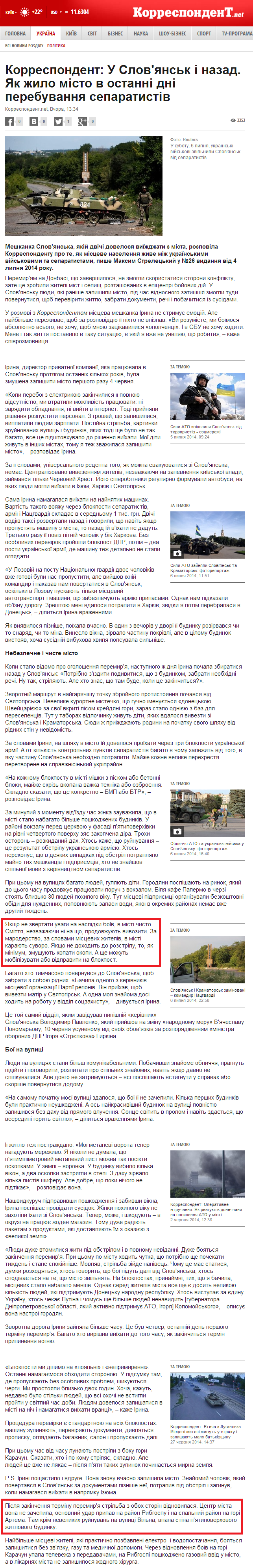 http://ua.korrespondent.net/ukraine/politics/3389073-korrespondent-u-sloviansk-i-nazad-yak-zhylo-misto-v-ostanni-dni-perebuvannia-separatystiv