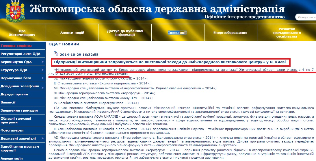 http://zhitomir-region.gov.ua/index_news.php?mode=news&id=9372