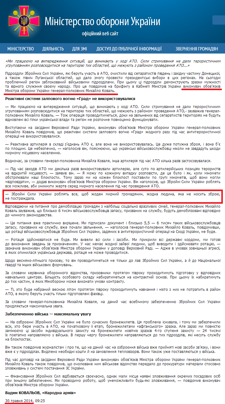 http://www.mil.gov.ua/dlya-zmi/vistupi-ta-intervyu/2014/05/30/robitsya-vse-mozhlive-abi-uniknuti-zhertv-sered-mirnogo-naselennya-pid-chas-ato/