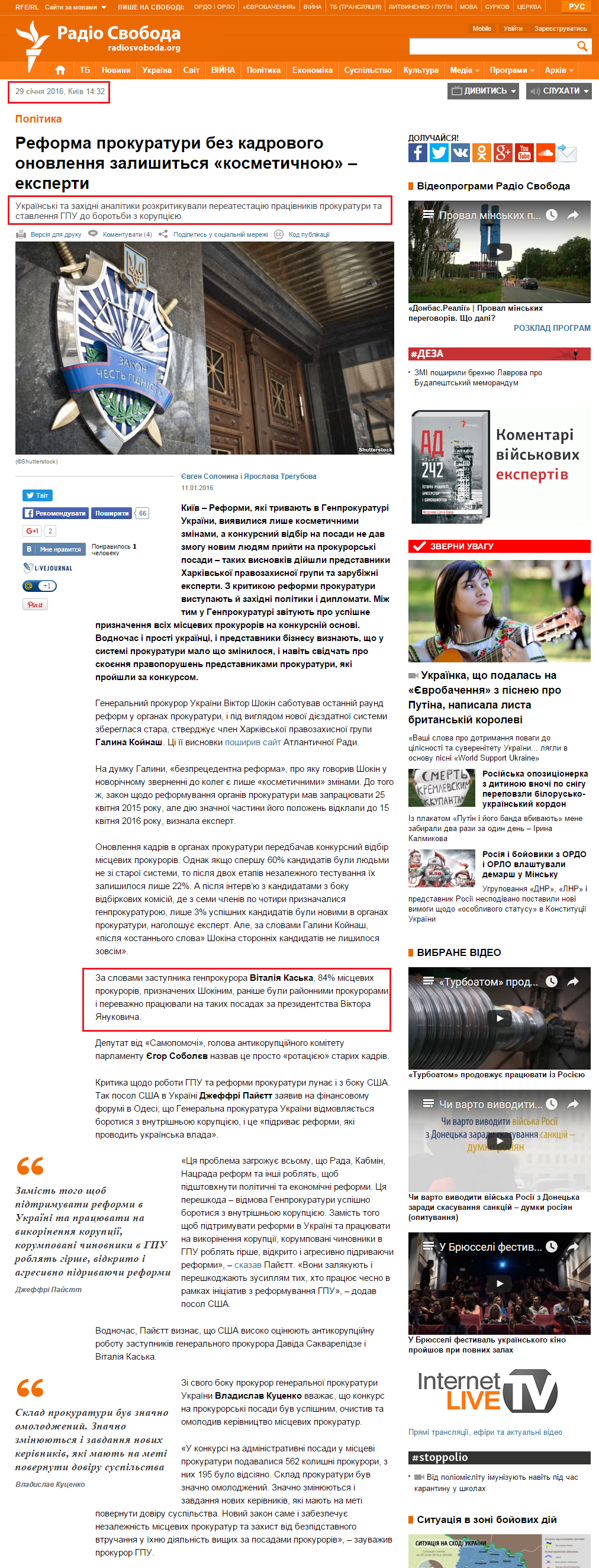 http://www.radiosvoboda.org/content/article/27481016.html