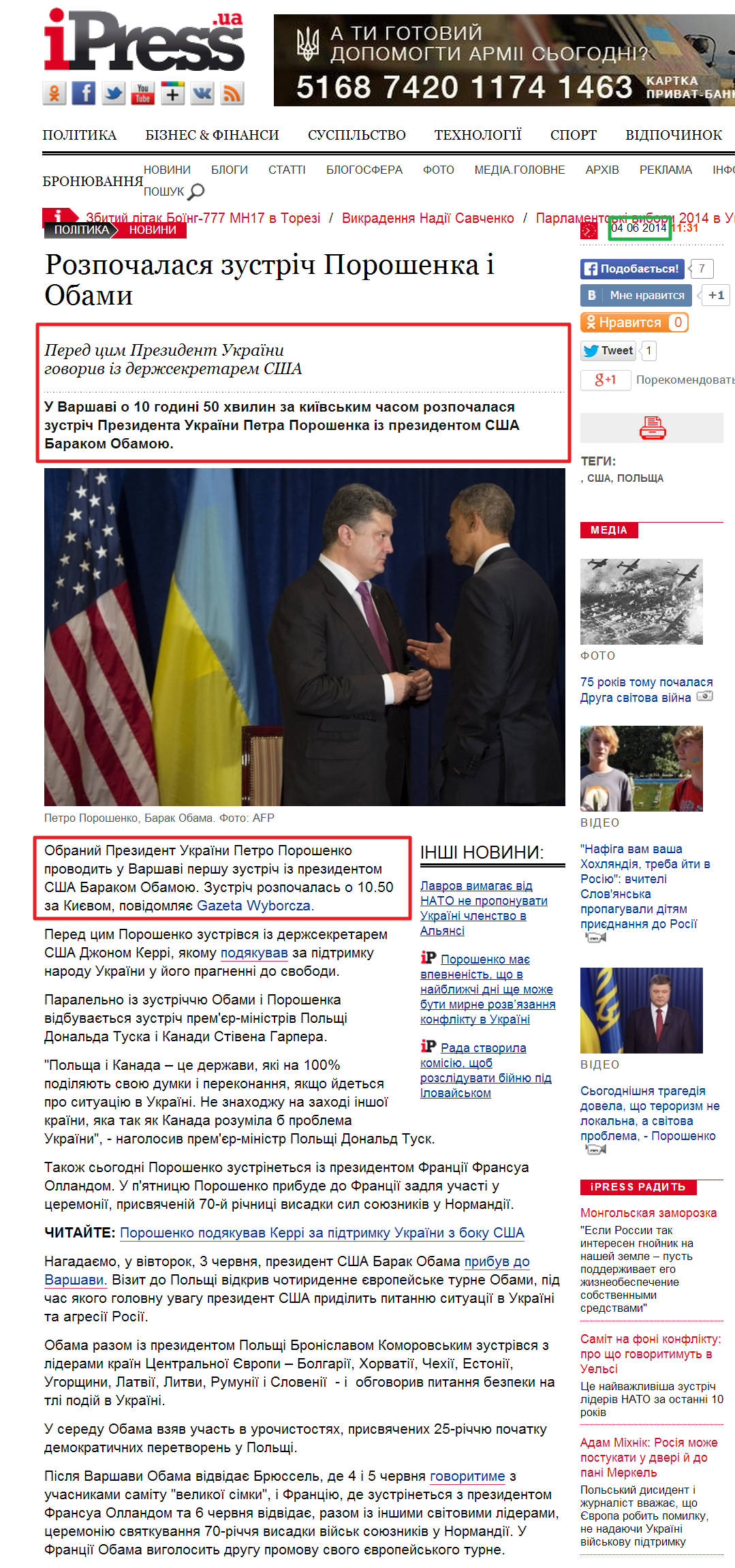 http://ipress.ua/news/rozpochalasya_zustrich_poroshenka_i_obamy_68091.html