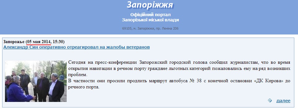 http://www.meria.zp.ua/test/index.php?id=147&pid=13891