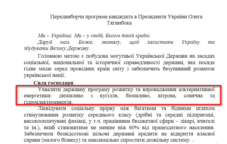 http://www.cvk.gov.ua/pls/vp2014/WP001