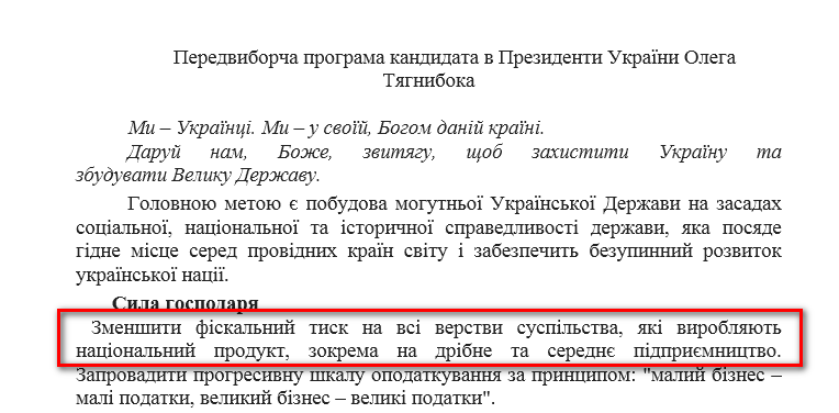 http://www.cvk.gov.ua/pls/vp2014/WP001