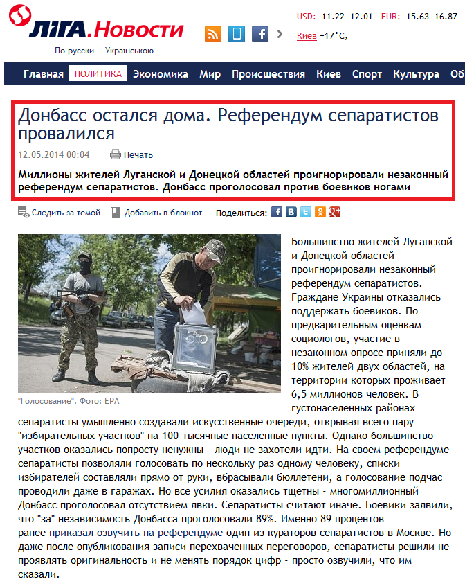 http://news.liga.net/articles/politics/1707450-donbass_ostalsya_doma_pochemu_provalilsya_referendum_separatistov.htm