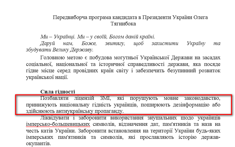 http://www.cvk.gov.ua/pls/vp2014/WP001