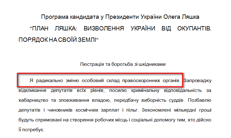 http://www.cvk.gov.ua/pls/vp2014/WP001