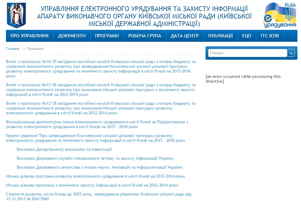 http://ueuzi.kievcity.gov.ua/content/programy.html