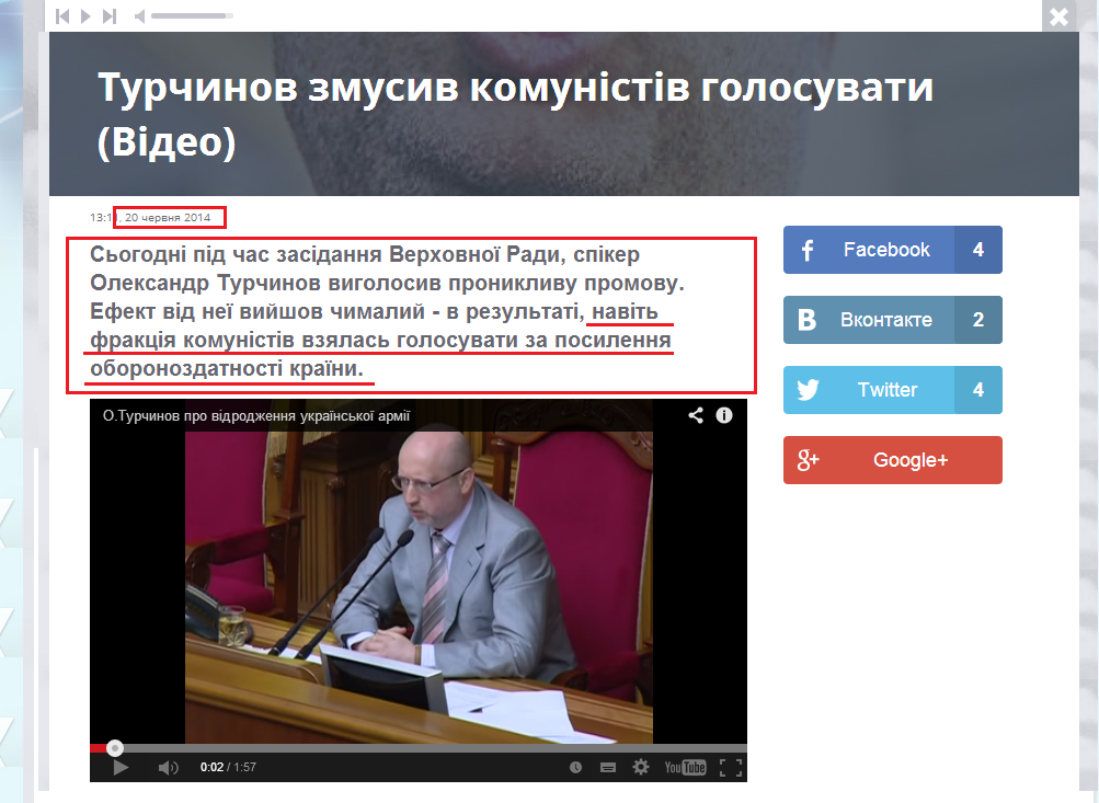 http://radio24.ua/news/showSingleNews.do?objectId=18771