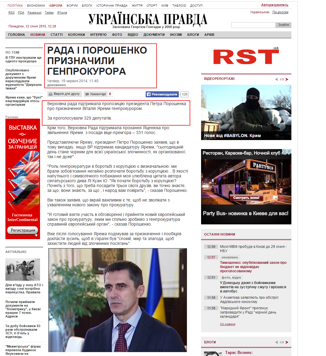 http://www.pravda.com.ua/news/2014/06/19/7029526/