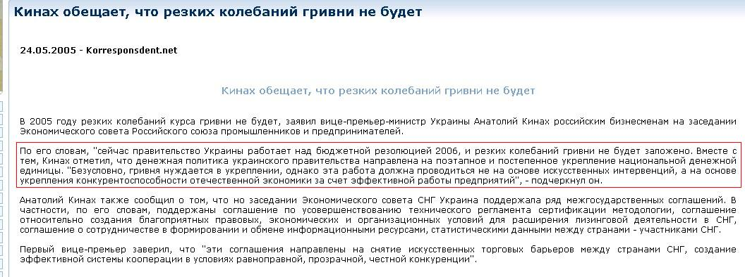 http://www.cbonds.info/ru/rus/news/index.phtml/params/id/313468