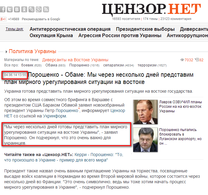 http://censor.net.ua/news/288448/poroshenko_obame_my_cherez_neskolko_dneyi_predstavim_plan_mirnogo_uregulirovaniya_situatsii_na_vostoke