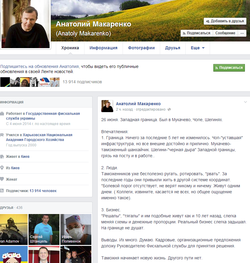 https://www.facebook.com/anatoliy.viktorovith.makarenko?fref=ts