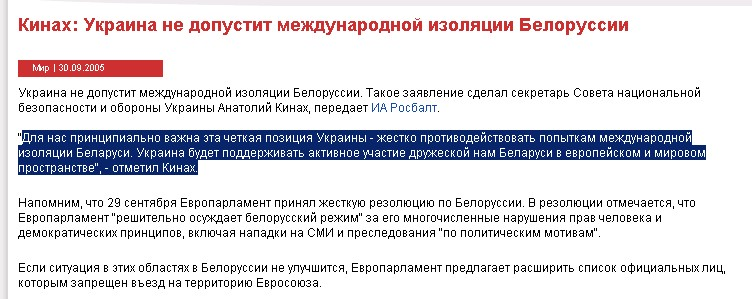 http://www.newsinfo.ru/news/2005-09-30/item/634615/