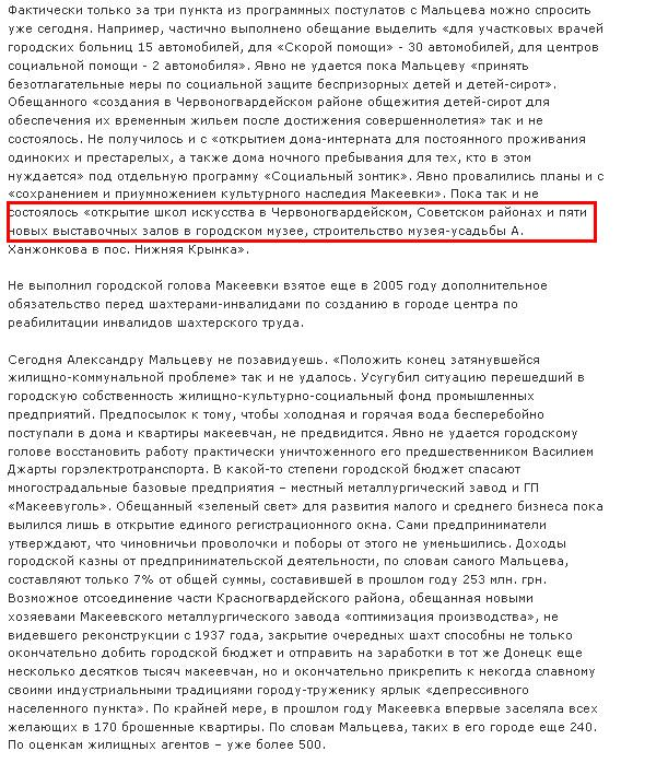 http://www.gromrada.com.ua/index.php?id=1621&show=news&newsid=12773