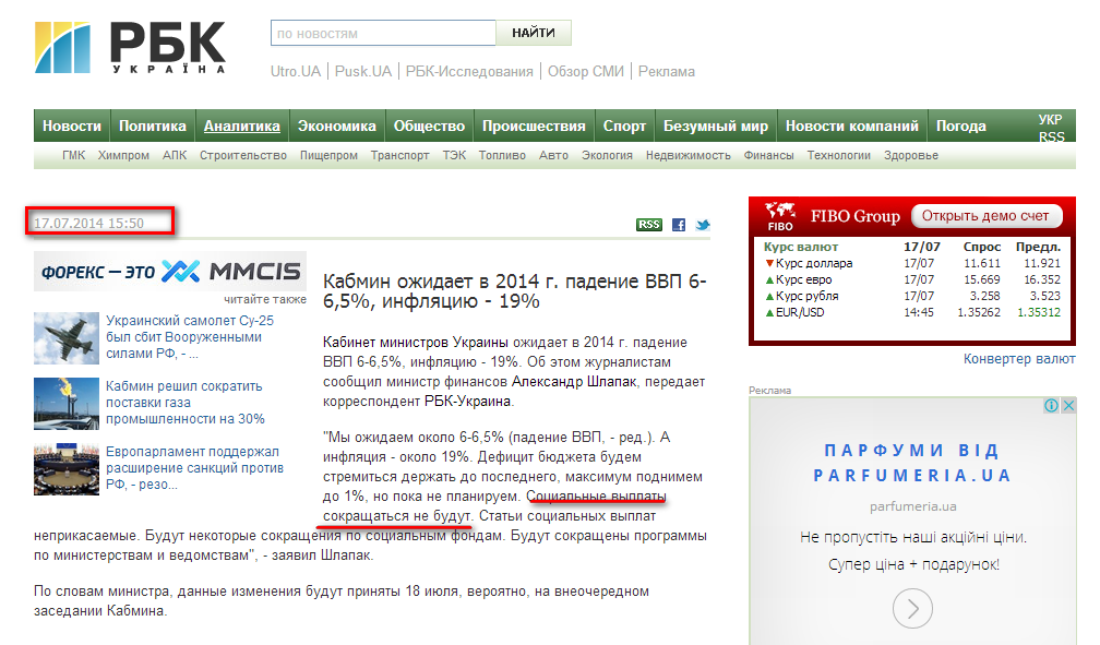 http://www.rbc.ua/rus/news/economic/kabmin-ozhidaet-v-2014-g-padenie-vvp-6-6-5-inflyatsiyu---19--17072014155000