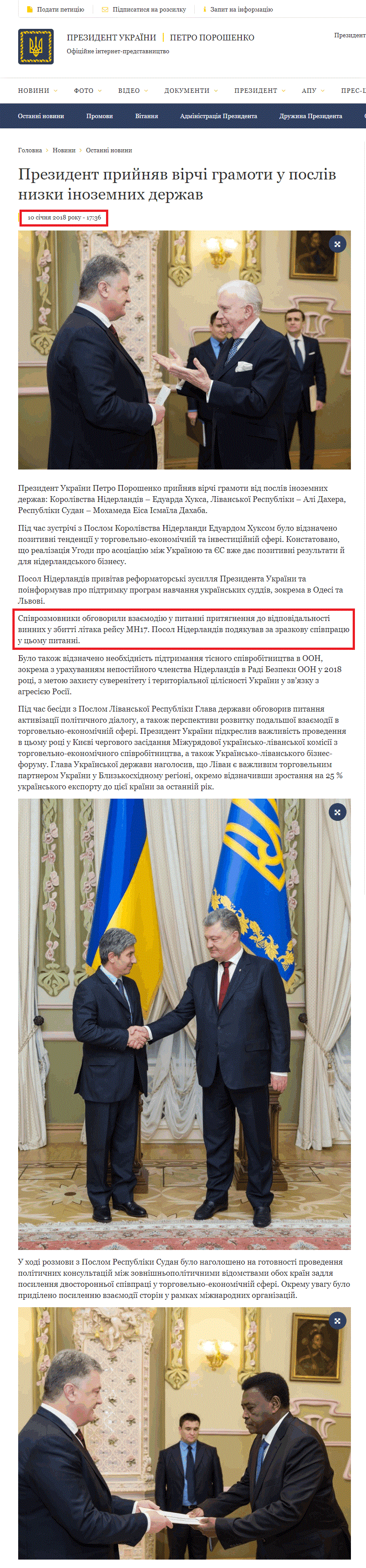 http://www.president.gov.ua/news/prezident-prijnyav-virchi-gramoti-u-posliv-nizki-inozemnih-d-45374