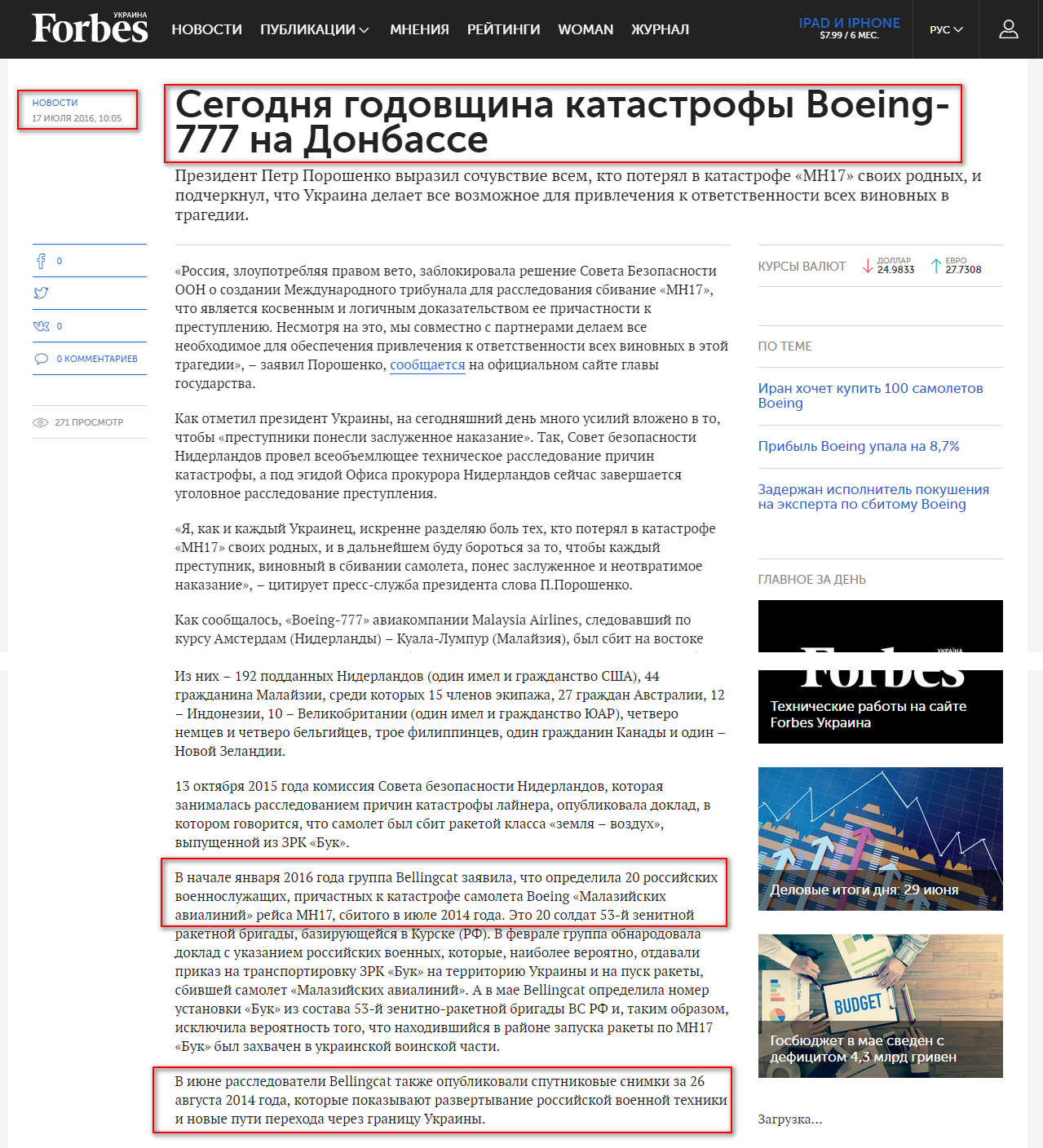 http://forbes.net.ua/news/1419127-segodnya-godovshchina-katastrofy-boeing-777-na-donbasse