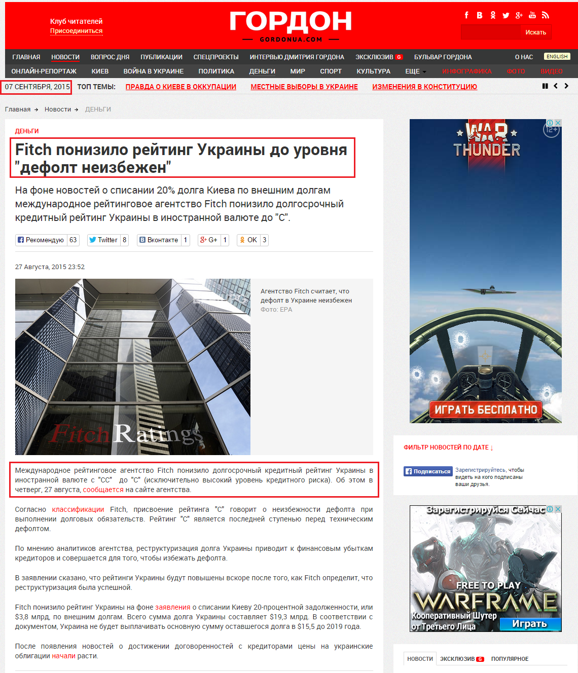 http://gordonua.com/news/money/Fitch-ponizilo-reyting-Ukrainy-do-urovnya-defolt-neizbezhen--95840.html
