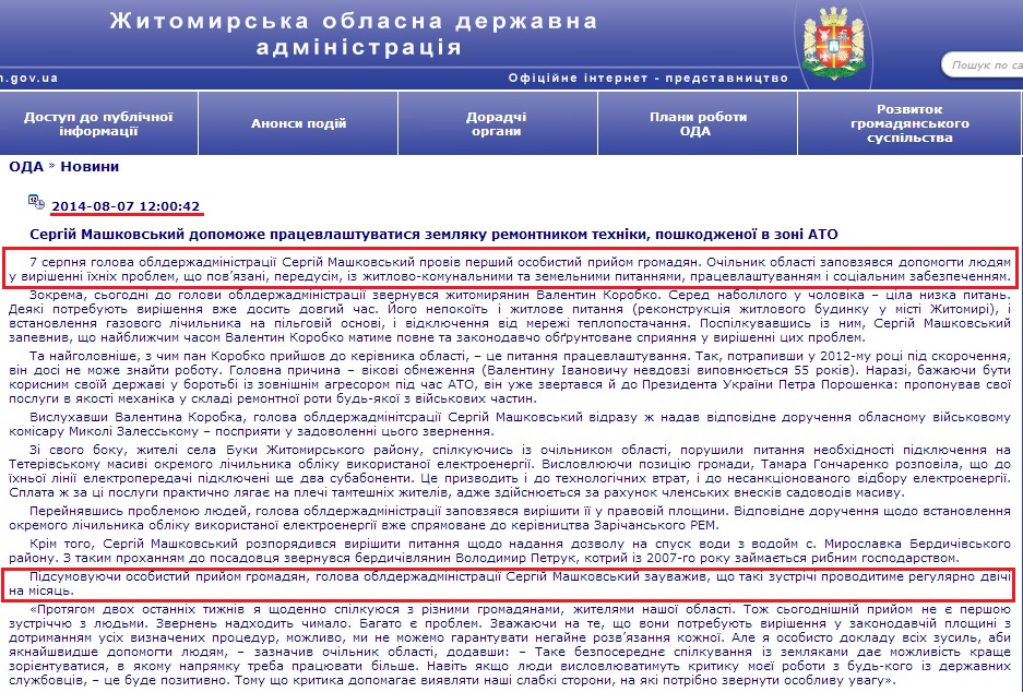 http://zhitomir-region.gov.ua/index_news.php?mode=news&id=8786
