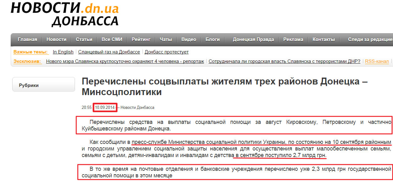 http://novosti.dn.ua/details/234093/