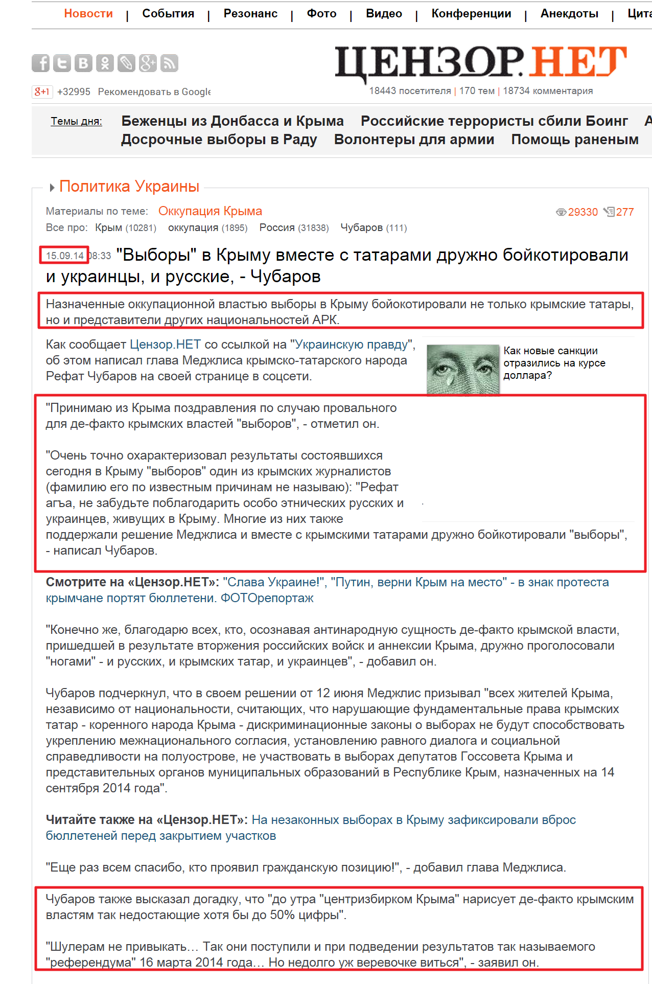 http://censor.net.ua/news/302667/vybory_v_krymu_vmeste_s_tatarami_drujno_boyikotirovali_i_ukraintsy_i_russkie_chubarov