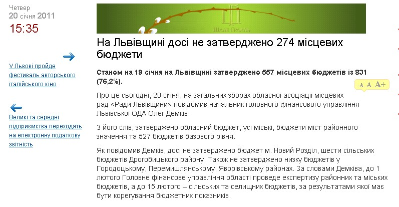 http://zik.com.ua/ua/news/2011/01/20/267770