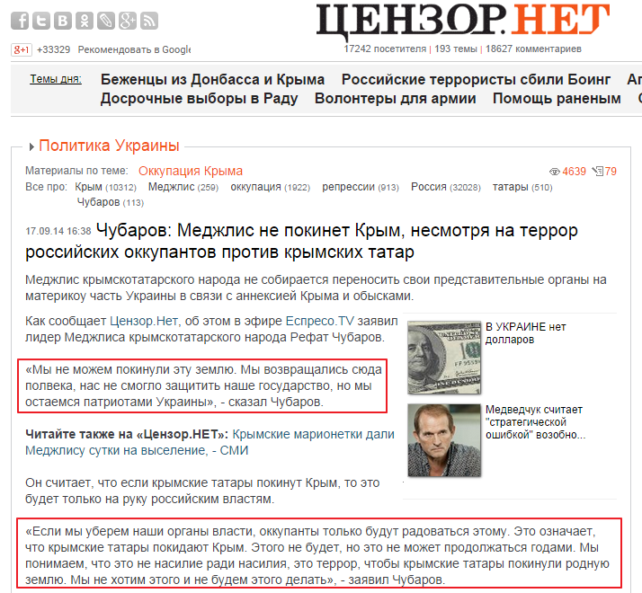 http://censor.net.ua/news/303094/chubarov_medjlis_ne_pokinet_krym_nesmotrya_na_terror_rossiyiskih_okkupantov_protiv_krymskih_tatar